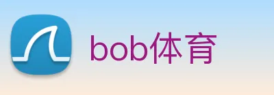 bob体育 Logo
